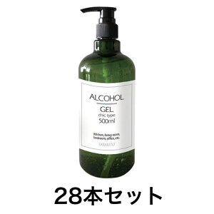 y9/18 00:00~ 9/24 01:59 |Cg5{zy28{ZbgzAR[nhWF 500ml SARARITO Tg VbN^Cv G^m[ 70% |v O[