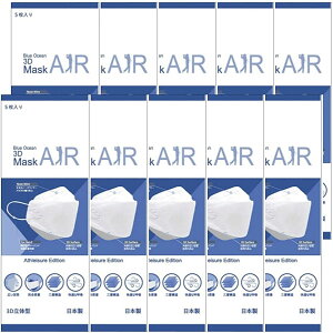y11/30 00:00~12/1 23:59 |Cg5{zy10܃Zbgzu[I[V }XN { sDz 3D ̌^ AIR zCg 5×10 3Ď^ _Ch^ _Ch\