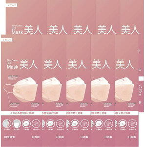 y10/30 00:00~23:59 |Cg5{zy10܃Zbgzu[I[V 3D }XN l sDz ̌^ { sN 5×10 \h ԕ 3Ď^ _Ch^ _Ch\