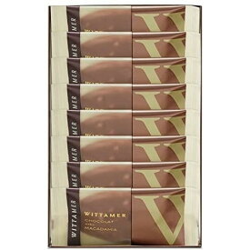 【フードロス削減】【あす楽・送料無料】【賞味期限間近・賞味期限切れ】ヴィタメール マカダミア・ショコラ（ミルク）8枚入 紙袋付き チョコレート
