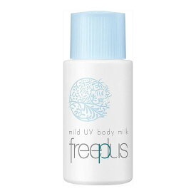 freeplus フリープラス マイルドUV ボディ SPF32/PA+++ 日焼け止め クリア 50m