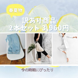 春物 夏物 パンツ 訳あり 訳アリ セット お買い得 セール B品 アウトレット スプリングセール サマーセール 接触冷感パンツ 涼感夏用 涼しい よく伸びる 股上深い 婦人パンツ 伸びるパンツ ストレッチパンツ きれいめ レディース ミセス 佐々木要右衛門商店 ヒットラインMLLL