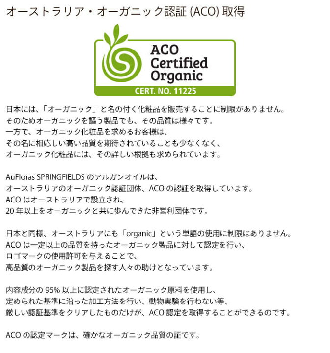 限定版 Aufloras Springfields アルガンオイル 100 天然素材 オーガニック Rmladv Com Br 限定版 Aufloras Springfields アルガンオイル 100 天然素材 オーガニック Rmladv Com Br