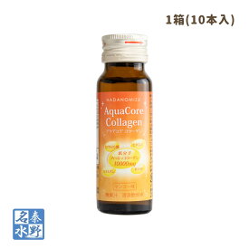 【新発売】HADANOMIZU AquaCore Collagen (アクアコア コラーゲン) ドリンク（10本入）マンゴー
