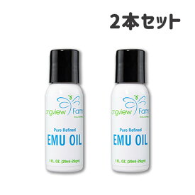 ★おかげさまで2.5万本★【2本セット/送料無料】LVFピュアオイル 1oz エミューオイル テレビで話題 敏感肌 髪 顔 筋肉の疲れ 正規輸入代理店 スキンケア 保湿 美容 パラベンフリー 化粧水の前 お風呂上がり 家族で使える ゆらぎ肌対策 マスクによる肌荒れケアに 髭剃り後にも