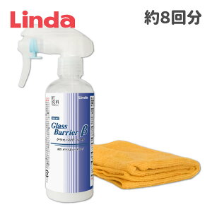 Linda miniV[Y KXnR[eBO OXoA mini 180ml Gꂽ܂܂ł{H\ vdl̐KXn{fBR[eBO ɃAbvI Ԃ̃{fBɁB oCÑ{f