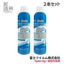 楽天市場】linda エージーイレーサーの通販