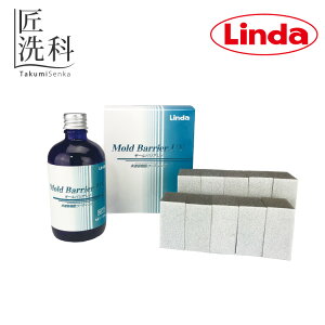 Linda [oAUV 100mL