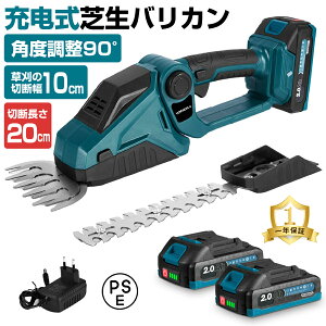 YOFIDRA �Ő��o���J�� �Ŋ���@ �o���J�� �[�d�� �R�[�h���X 1��2�� �d���Ő��o���J�� �w�b�W�g���}�[ ���n�쓮 �p�x����90° �L������Ή� ���^�E�y�� ����200mm �ő�ؒf�a8mm �o���J������100mm 