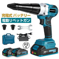 ＼期間限定半額セール／YOFIDRA ハンドリベッター 充電式 リベットガン 電動リベットガン リベッター 電…