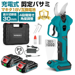 YOFIDRA �d������΂��� �[�d�� �d���n�T�~ �ő�ؒf�a30mm 4�i�K�J���p�x���� SK5�Y�f�|�n �ؒf�񐔁E�c�ʕ\���f�B�X�v���[���� �����|�[���Ή� �o�b�e���[2�t�� �؂ꖡ�ǂ� �A�� �~�� ��� 