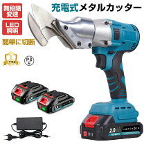 楽天市場】電動カッターの通販