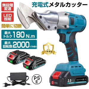 YOFIDRA �[�d�����^���J�b�^�[ �d���J�b�^�[ ���n�T�~ 21V 700W �R�[�h���X �u���V���X���[�^�[ �S�E�A���~�E�X�e�����X�ؒf �ő�ؒf��2mm �y�o�b�e���[2��+�[�d��+�P�[�X�t���z �[�d������