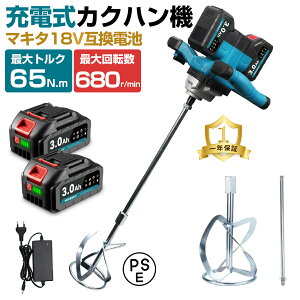 YOFIDRA �����͂�@ �d�� �R�[�h���X �[�d���J�N�n���@ �p���[�~�L�T�[ ���a�@ 6�i�ϑ� �u���V���X���[�^�[ 900W ���� �ő�65N.m 120-680RPM �h������ �h���h�a�@ �n�t/�h��/�y���L/�����^��/�Z�����g