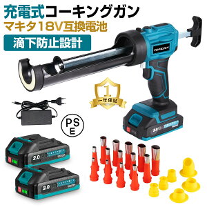 YOFIDRA �R�[�L���O�K�� �R�[�h���X �d�� �[�d�� 4�i�K���� LED���C�g�t�� 300ML�`���[�u�Ή� �o�b�e���[2�t �R�[�L���O�m�Y��14�� �����p�x�[�X6�� �}�L�^18V�݊� DIY ���t�H�[�� �O�Ǖ�C �Z��