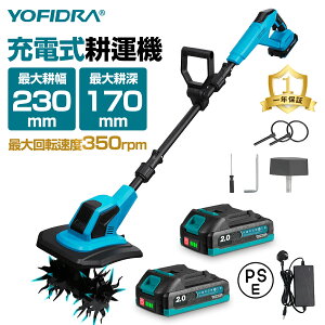 YOFIDRA �[�d���k����@ �R�[�h���X �d���~�j�k�^�@ �ƒ�p ���^ �y�� �o�b�e���[ 2�� �Z�b�g �k��23cm 4���n ���� �n�C�p���[ �k����@ �������� �ƒ�؉� �R���p�N�g �k�^�@���^ �K�[�f�� �K