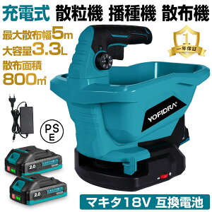 YOFIDRA �U���@ �d�� �[�d���d��@ �U�z�@ �R�[�h���X 3.3L 8�i�K���� �ő�U�z��5m �y��1.38kg �엿�E��q�E�����ܑΉ� �ψ�U�z �����U�z �莝���� ���Y�\�͌��� �엿�U�z�@ ��܂��@ ������ �Z