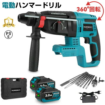 楽天市場】☆ポイント5倍☆マキタ 電動ハンマ 質量4.5kg HM0830 【工具 