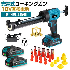 YOFIDRA �R�[�L���O�K�� �R�[�h���X �d�� �[�d�� 4�i�K���� LED���C�g�t�� 300ML�`���[�u�Ή� �o�b�e���[2�t �R�[�L���O�m�Y��14�� �����p�x�[�X6�� 18V�݊� DIY ���t�H�[�� �O�Ǖ�C �Z����C