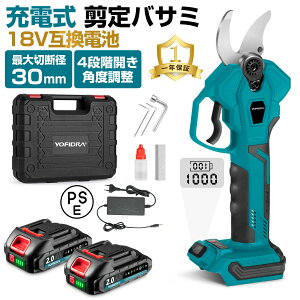 YOFIDRA �d������΂��� �[�d�� �d���n�T�~ �ő�ؒf�a30mm 4�i�K�J���p�x���� SK5�Y�f�|�n �ؒf�񐔁E�c�ʕ\���f�B�X�v���[���� �����|�[���Ή� �o�b�e���[2�t�� �؂ꖡ�ǂ� �A�� �~�� ��� 
