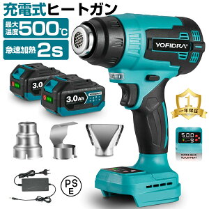 YOFIDRA �q�[�g�K�� �R�[�h���X �q�[�g�K�� �[�d�� ���^ �f�B�X�v���C�t�� LED�t�� ���x���� 50-500�� 9�i�������� �}������ �M���@ �m�Y���t�� DIY �n���h���C�h �M���� �v���X�`�b�N�n�� �h���E