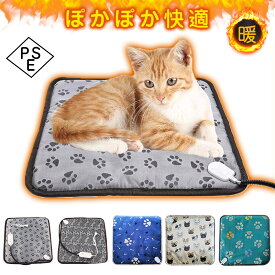 【期間限定20％OFF！】 ホットカーペット ペット用 カーペット PSE認証 ペットベッド ペット用ヒーターマット 犬 猫犬用 防寒 電子バージョン 撥水 防塵