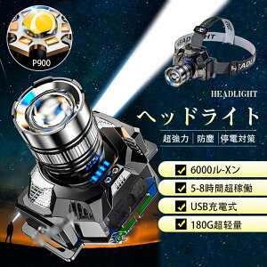 �w�b�h���C�g �w�b�h�����v �[�d�� LED 6000���[���������P�x �y�� ��Ɠ� ���� �o�R �ނ� �L�����v �A�E�g�h�A�p �h�ЃO�b�Y �ЊQ�΍�