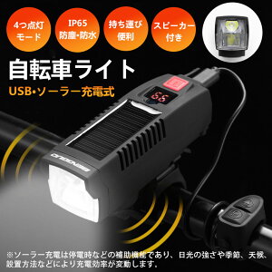 ]ԃCg tgCg LEDPx 4iK \[[USB[d IP65ho h yʏ^ tȒP _ hБ΍ d