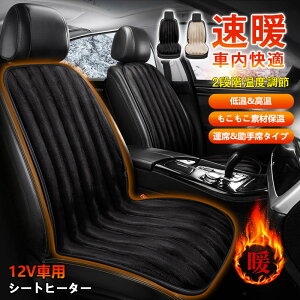 V[gq[^[ ԗp 2iKx  12v VK[\Pbg ^]  g J[V[g q[^[ V[gJo[ h΍ g[ ΍