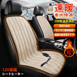 V[gq[^[ ԗp 2iKx  12v VK[\Pbg ^]  g J[V[g q[^[ V[gJo[ h΍ g[ ΍