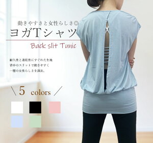 ジム トレーニングウェア 女性の人気商品 通販 価格比較 価格 Com