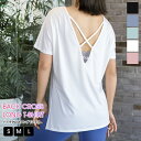 【8/4(月）20時より4時間限定20％OFFクーポン！】ヨガウェア トップス フィットネスウェア Tシャツ ロング丈 チュニック ゆったり 半袖 スリット ヨガ ダンス ピラティス ホットヨガ 無地 吸収速乾 初心者向け ズンバウェア レディース