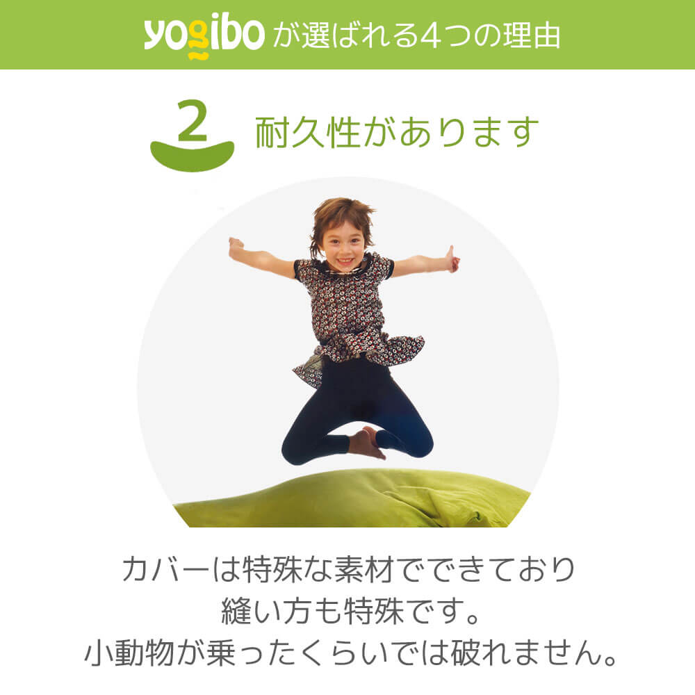 Yogibo Mini (ヨギボー ミニ) 大きいサイズ ビーズクッション ビーズを補充して長持ち/クッション 特大 ビーズソファ 角型 ローソファ  一人掛け リモートワーク チェア | Yogibo公式ストア楽天市場店