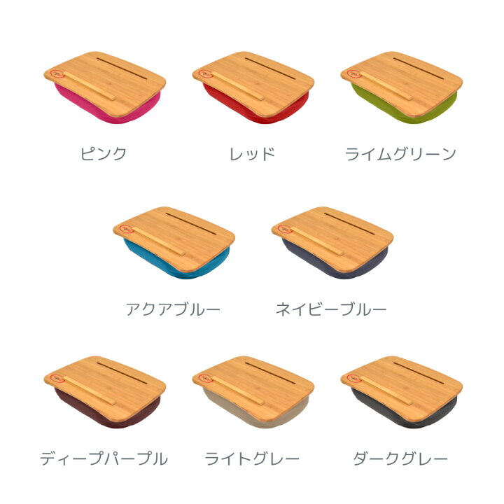楽天市場】【送料無料】 Yogibo Traybo2.0（ ヨギボー トレイボー2.0 