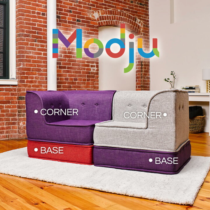 楽天市場】Yogibo Modju Corner（ヨギボー モジュ コーナー） : Yogibo 