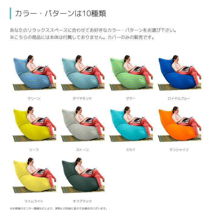 楽天市場】【送料無料】 Yogibo Zoola Max Premium（ヨギボー ズーラ 