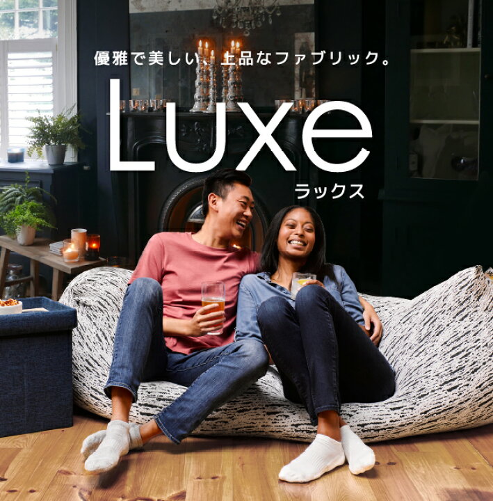 楽天市場】【送料無料】 Luxe Roll Max Premium（ラックス ロール 