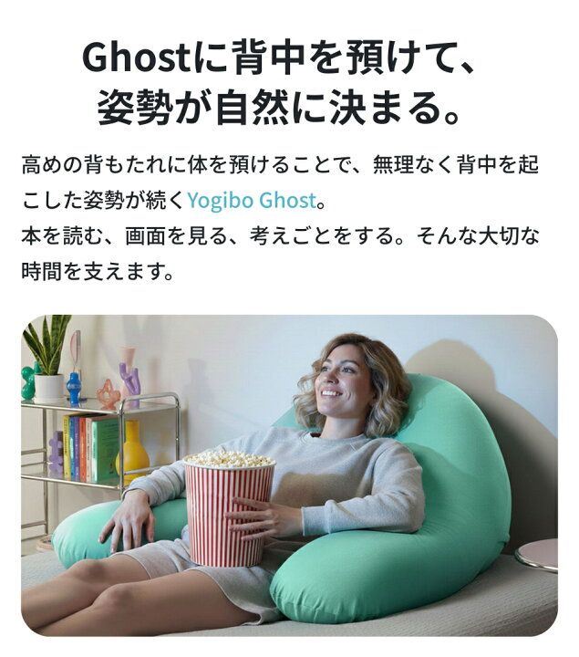楽天市場】【ポイント10倍 6/30限定】 Yogibo Ghost （ ヨギボー 