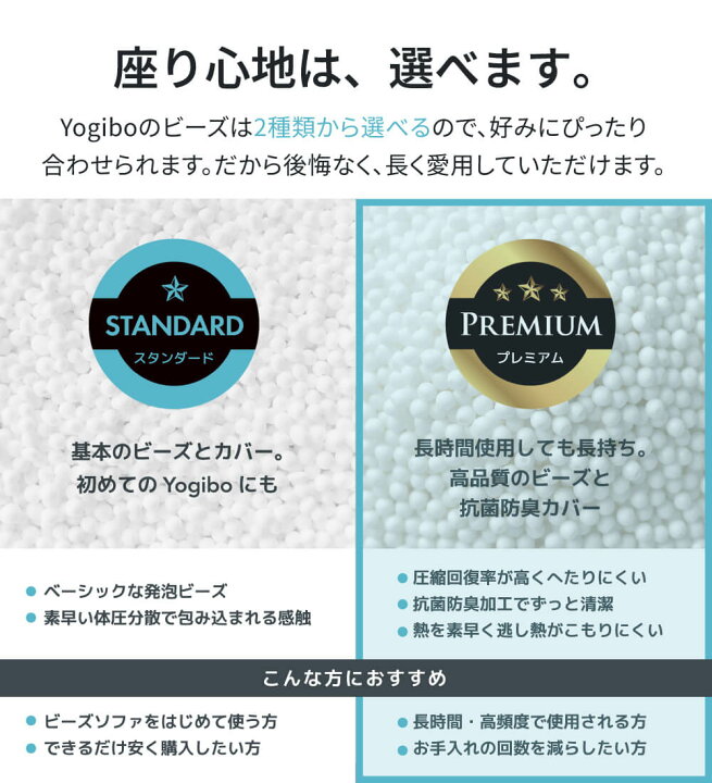 楽天市場】Yogibo Drop Premium（ヨギボー ドロップ プレミアム 
