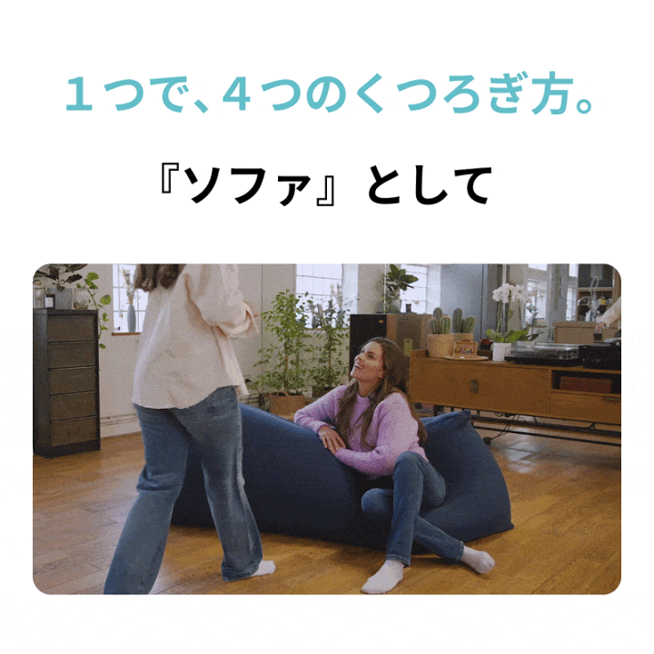 楽天市場】Yogibo Max（ヨギボーマックス） ソファはもちろん椅子や