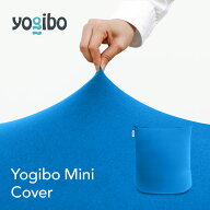 【送料無料】 Yogibo Mini ヨギボー ミニ 専用カバー