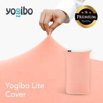 楽天市場】yogiboー（カラーピンク）（ソファカバー・イスカバー 