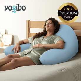 【最大16%OFF】 Yogibo Ghost Premium （ ヨギボー ゴースト プレミアム ）【 U字 ビーズクッション 授乳クッション 肘置き アームレスト 授乳枕 背もたれ クッションテーブル ゲーミングクッション 抱き枕 ハグ モッチモチ もちもち ピロー 】 【8/18AM8:59まで】