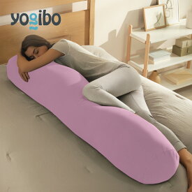 【最大23%OFF】 Yogibo Roll Max (ヨギボー ロール マックス) 【 大型 大きい 抱き枕 だきまくら クッション ビーズクッション ロングクッション 妊婦 授乳クッション 背もたれ 足枕 腰枕 洗濯可 洗える 】 【8/18AM8:59まで】
