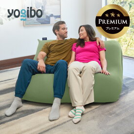 【10％OFF＆ライブエントリーでポイント5倍】 Yogibo Mega Max Premium （ ヨギボー メガ マックス プレミアム ） 日本の住まいにフィットする絶妙なサイズ感