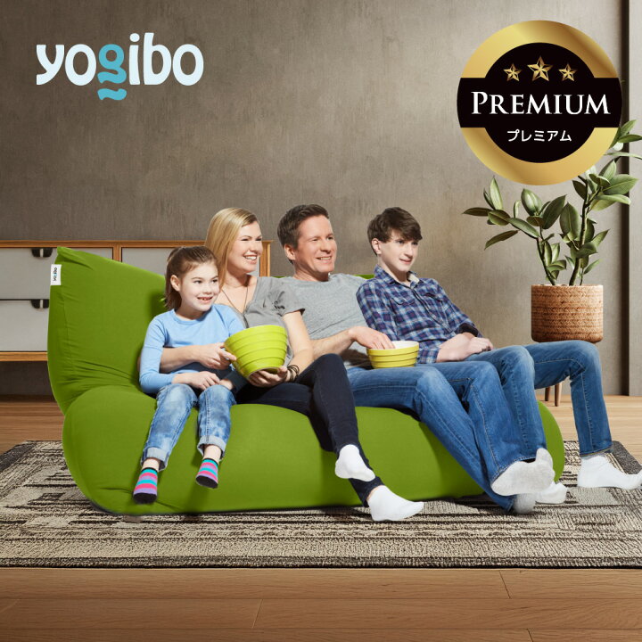楽天市場】Yogibo Giga Max Premium（ヨギボー ギガマックス 