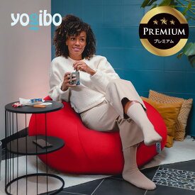 【最大15%OFF】 Yogibo Drop Premium（ヨギボー ドロップ プレミアム） 【8/18AM8:59まで】