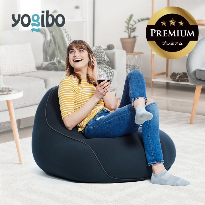 楽天市場】Yogibo Lounger Premium（ヨギボー ラウンジャー プレミアム 