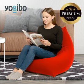 【最大18%OFF】 Yogibo Pyramid Premium（ ヨギボー ピラミッド プレミアム ）【 ビーズソファ 1人掛け ソファー ローソファー ビーズクッション ゲーミングクッション 個室 おしゃれ 座椅子 ローチェア 小さい 小型 三角 】 【8/18AM8:59まで】