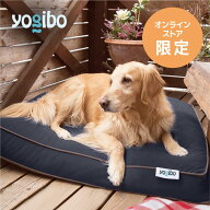 【10%OFF】【オンラインストア限定】 大型犬サイズのペットベッド 多頭飼いにもおすすめ Yogibo Doggybo …